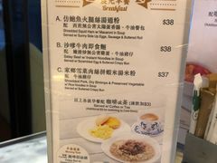 菜单-翠华餐厅