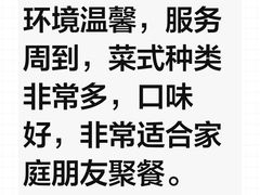 -金哥私房菜馆(张府园总店)