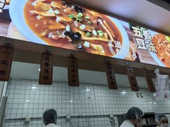-高群生胡辣汤(亚运村店)