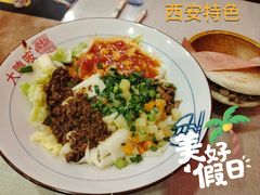 -大嘻咹biangbiang面(历史博物馆店)