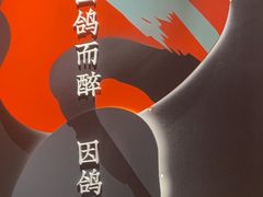 -羽鸽集·乳鸽专门店·地道顺德菜(岭南站店)