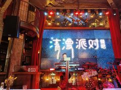 -清漫·派对音乐餐吧(市桥店)