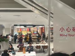 -北京SKP
