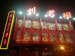 -大舞台剧场