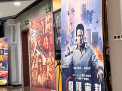 -卢米埃影城(苏州园区华润杜比全景声激光店)