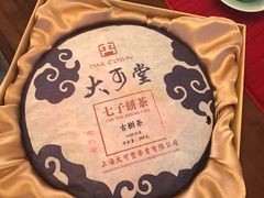 -大可堂普洱茶馆(襄阳南路馆)