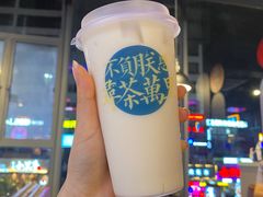 -穿越·哪吒闹海·卤火锅卤烧烤(第一桥店)