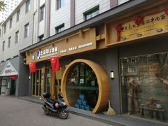 门面-思泊湖牛肉面(兰州总店)