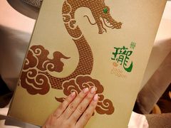 -誉珑轩