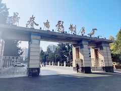 -长影旧址博物馆