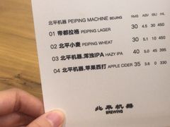 -金生隆(六铺炕店)