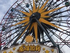 -环球动漫嬉戏谷