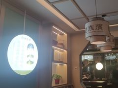-老淮滨-蚌埠非遗小吃(淮河路店)