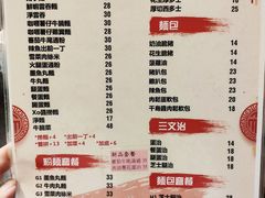 菜单-八爷茶餐厅