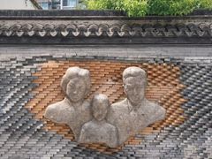 -钱钟书故居