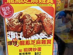 -龙凤冰室