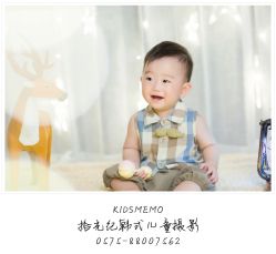-KIDSMEMO拾光纪儿童摄影(金丰大厦店)