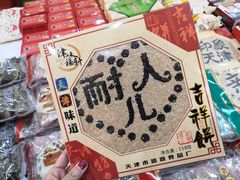-桂顺斋糕点总厂(荣业大街店)