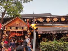 -基诺山寨.版纳民族特色菜