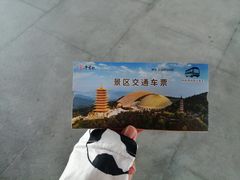 -牛首山文化旅游区