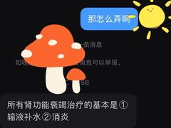 -谐和贝康宠物医院24小时·宠保定点(急重症转诊中心)