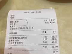 -南八仙·老上海味道(南京东路店)