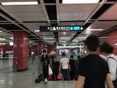 -飞翔公园(地铁站)