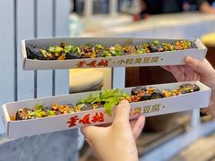 自助取餐区-董顺桃小粒臭豆腐(太平街一店)