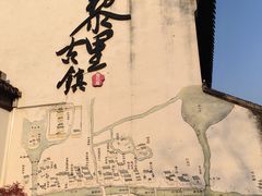 -黎里古镇