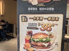 -麦当劳(四平路店)