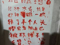-谜盒子奇幻密室(南屏店)