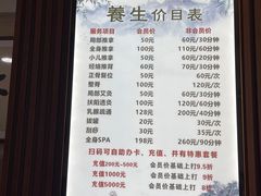 -楚氏正骨推拿按摩院(九水东路店)