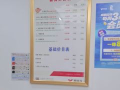 -郑远元专业修脚房(海防路店)