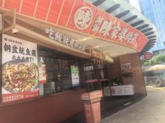 -陈家婆的菜(梅溪湖店)