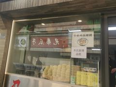-尕媳妇酿皮(木塔巷店)