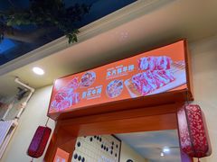 -东北小板凳地摊烧烤(泰来街店)