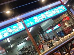 -亿诣蝎府炸酱面羊蝎子火锅(酷车小镇店)