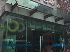 -沈坚强游泳俱乐部(武宁南路店)