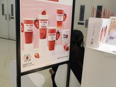 -树夏(来福士店)