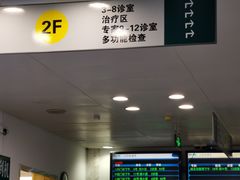 -首都医科大学附属北京友谊医院(西城院区)