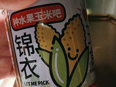 -海底捞火锅(长宁路龙之梦店)