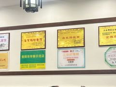 -蒋家肠旺面馆老店(合群路店)