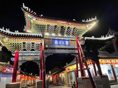 门面-格日勒阿妈蒙古厨房(大召店)