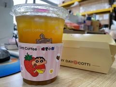 -库迪咖啡(大唐时代大厦店)