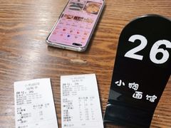 -小狗面馆·杭帮拌川·片儿川(大沽路店)