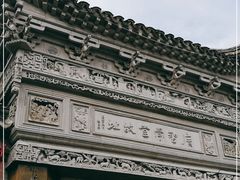 -碧丽宫大酒店(召稼楼店)