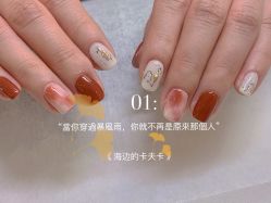 点击看大图 -1T·1M 日式美甲美睫