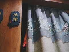 -潮粤府(南翔店)