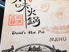 -大味老火锅City店