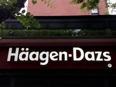 -哈根达斯(武汉天地店)